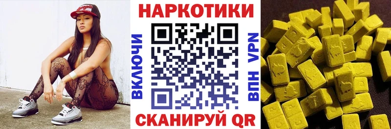 Купить наркоту Зеленоградск ГАШИШ  Меф 