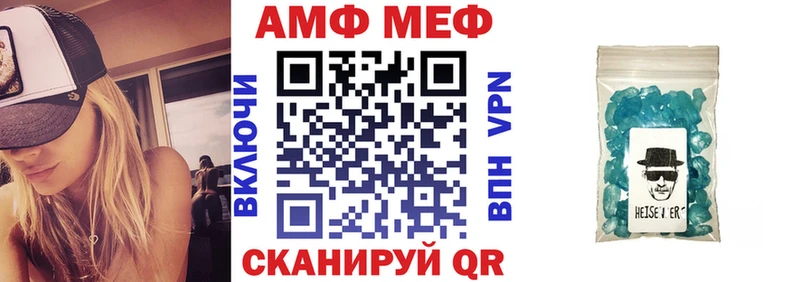 Амфетамин VHQ kraken зеркало Зеленоградск