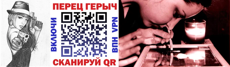 Героин VHQ  наркошоп  Зеленоградск 