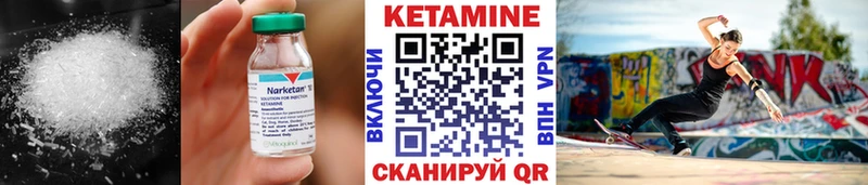 Кетамин VHQ  это Telegram  Зеленоградск 