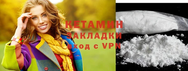 мефедрон VHQ Волоколамск
