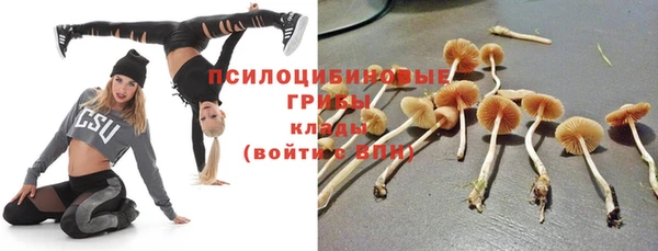 мефедрон VHQ Волоколамск