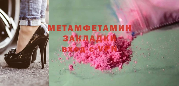 первитин Волосово