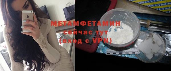 первитин Волосово