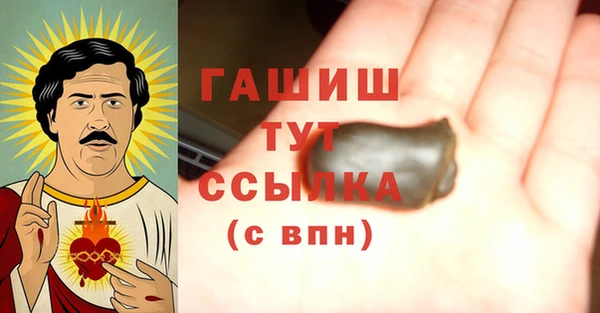 первитин Волосово