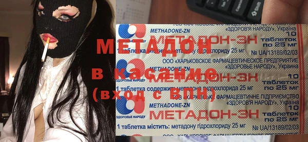 кокс Бугульма