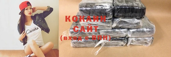 мефедрон VHQ Волоколамск