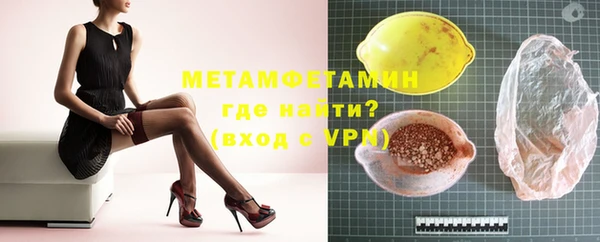 сатива Верхнеуральск