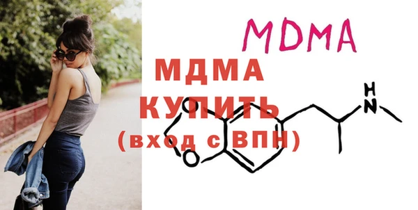 MDMA Premium VHQ Богородицк