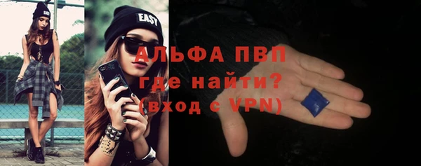 первитин Волосово