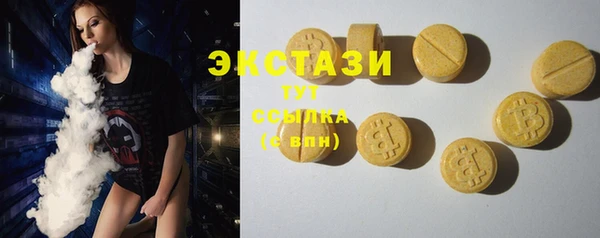 мефедрон VHQ Волоколамск