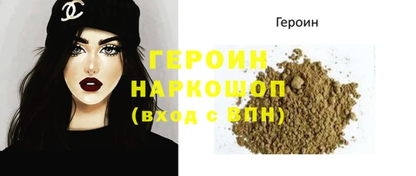 мефедрон мука Володарск