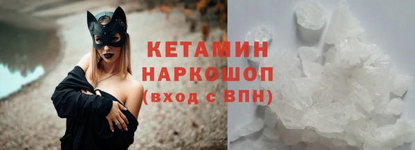 мефедрон мука Володарск