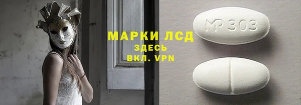 гашик Бронницы