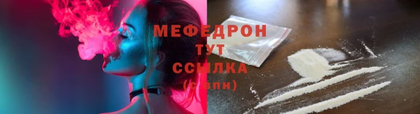 первитин Волосово