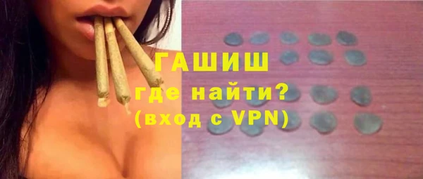 мефедрон мука Володарск