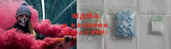 гашик Бронницы