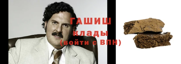 мефедрон мука Володарск