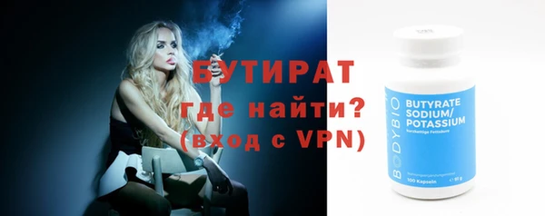 кокс Бугульма