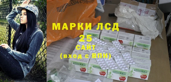 гашик Бронницы