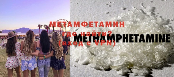 мефедрон VHQ Волоколамск
