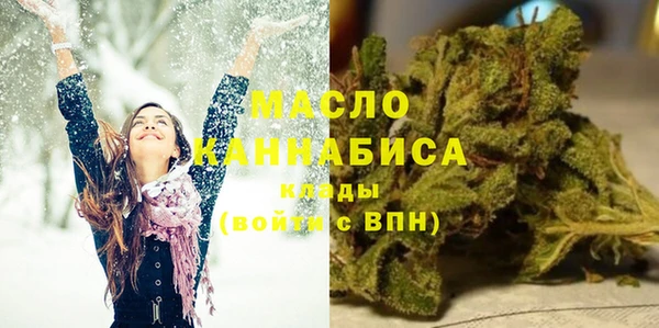 первитин Волосово