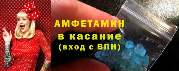 мефедрон мука Володарск
