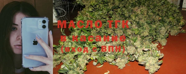 первитин Волосово