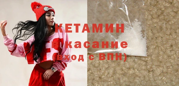 мефедрон мука Володарск