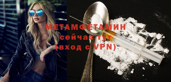 мефедрон VHQ Волоколамск