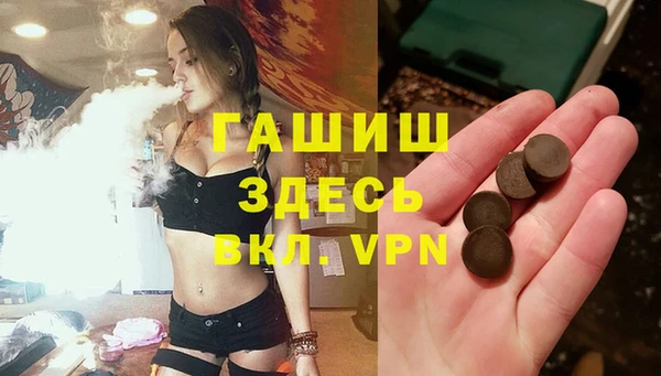 мефедрон VHQ Волоколамск