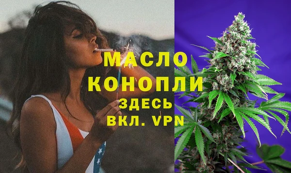 мефедрон VHQ Волоколамск
