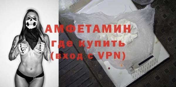 гашик Бронницы