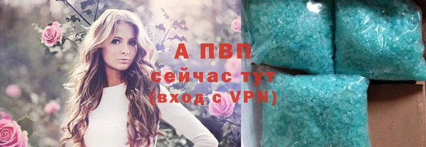 бутират Верея