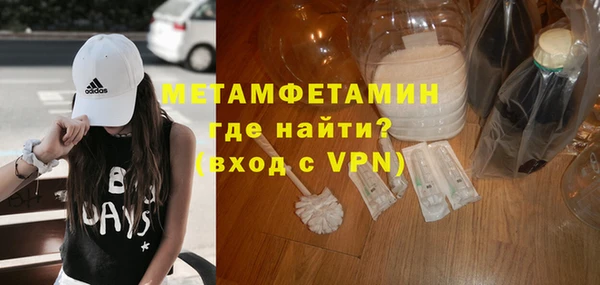 первитин Волосово