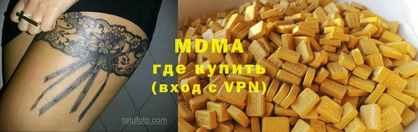 гашик Бронницы