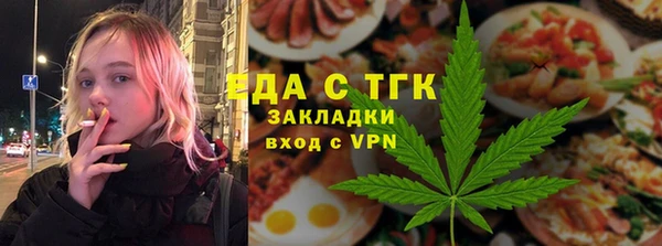 первитин Волосово