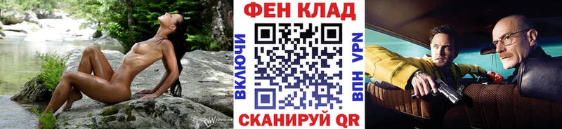 купить закладку  Зеленоградск  МЕТАМФЕТАМИН мет 