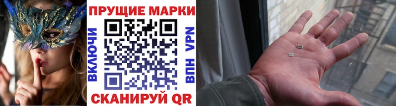 цена   Зеленоградск  Марки NBOMe 1,5мг 
