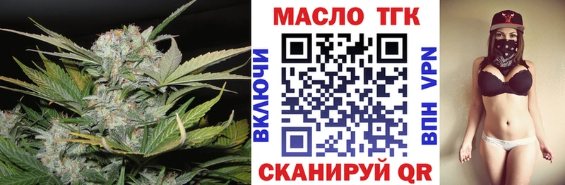 Дистиллят ТГК Wax  продажа наркотиков  Зеленоградск 