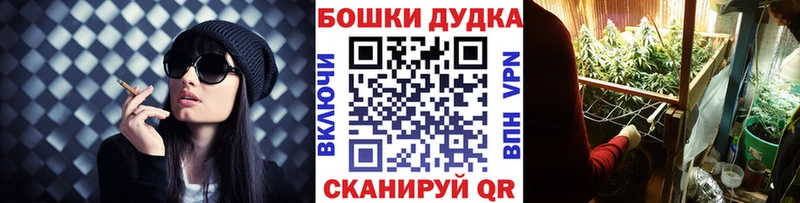 МАРИХУАНА Ganja  Зеленоградск 